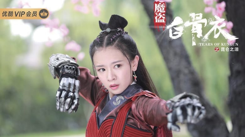 Kunlun Tears of the Devil’s White Bone Robe (2020)