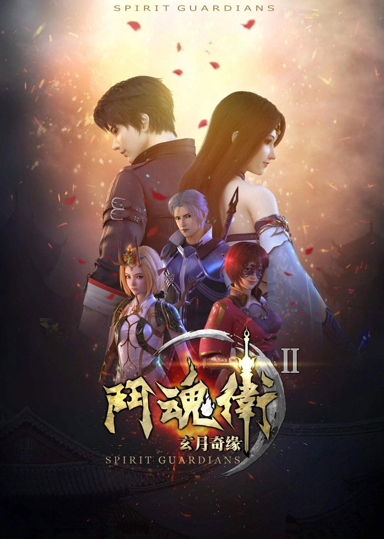 Season 2