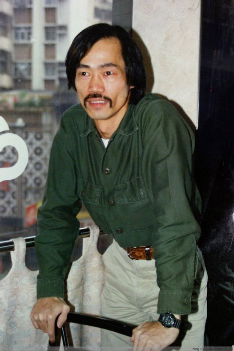 Yuen Wah 5