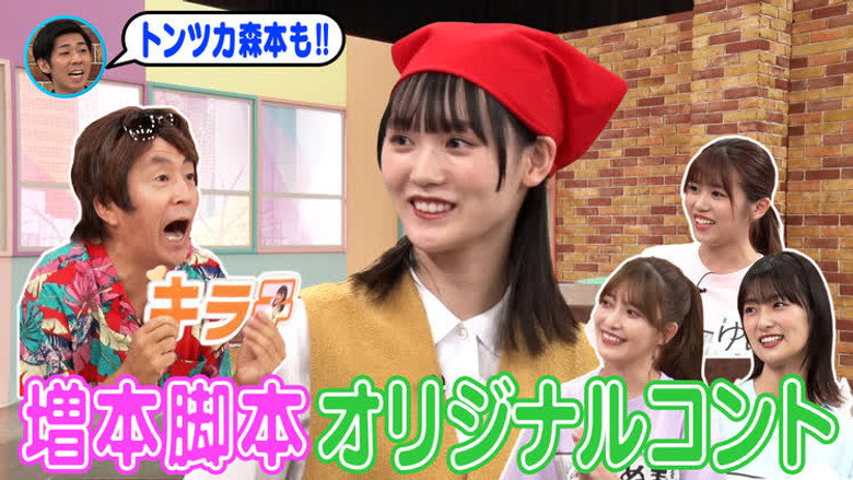 Episode 23
