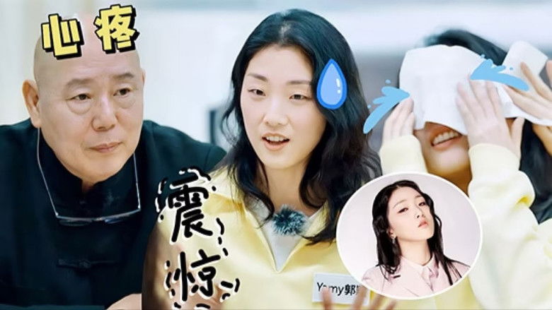 Still image for 进步班 season 1 episode 3: Episode 3 Still image for 进步班 season 1 episode 3: Episode 3