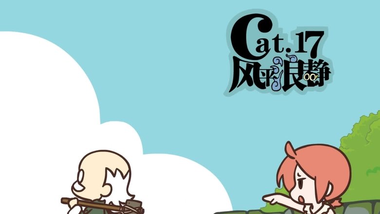 Still image for The Legend of Luo Xiaohei season 1 episode 17: Calm Still image for The Legend of Luo Xiaohei season 1 episode 17: Calm