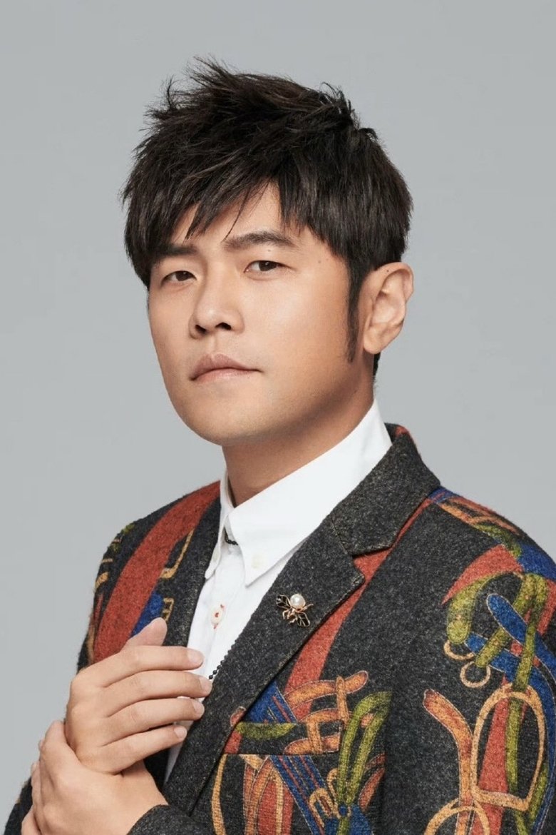 周杰伦 poster