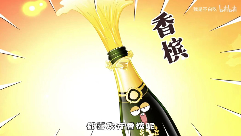 Still image for Wo Shi Bu Bai Chi season 1 episode 790: Episode 790 Still image for Wo Shi Bu Bai Chi season 1 episode 790: Episode 790