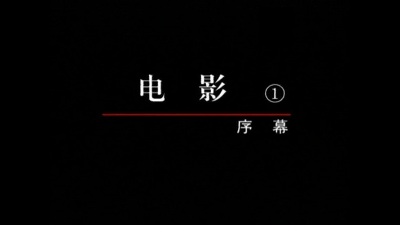 Episode 46