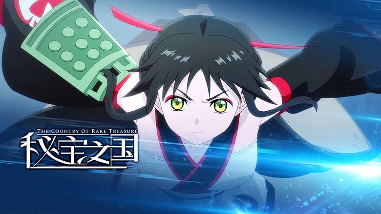 Still image for The Country of Rare Treasure season 1 episode 2: Episode 2 Still image for The Country of Rare Treasure season 1 episode 2: Episode 2