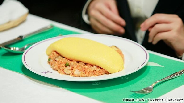 Still image for A Meal Makes Her Forget season 1 episode 10: A Long-established Shop's Flavor! Moon Viewing Omurice