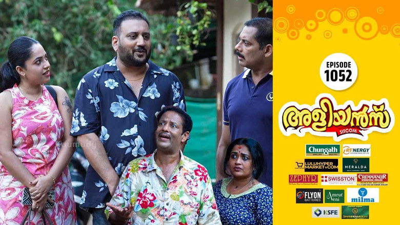 Still image for Brother-in-Laws season 1 episode 1052: The Book of Troubles - Part 1 Still image for Brother-in-Laws season 1 episode 1052: The Book of Troubles - Part 1