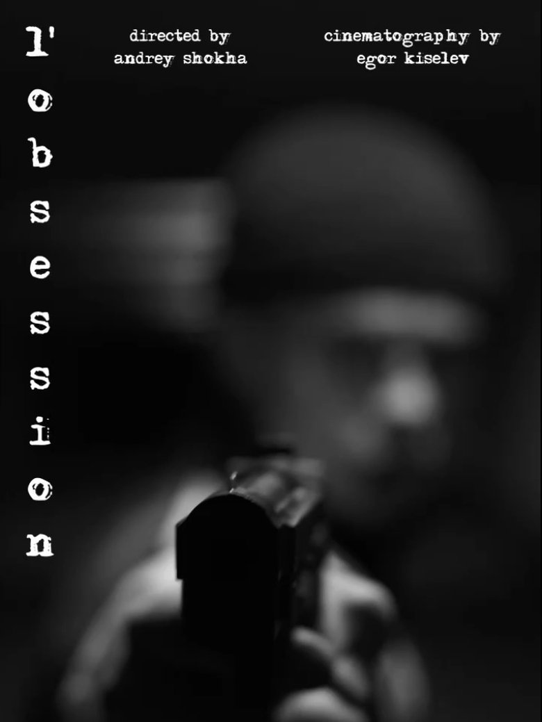 the obsession main poster