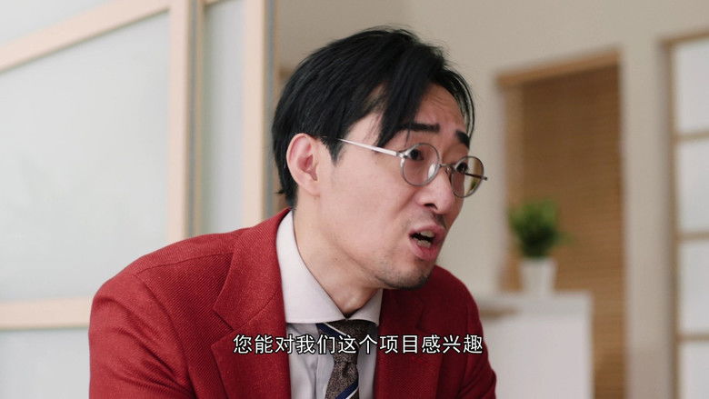 Still image for Yes! Boss season 1 episode 4: Episode 4 Still image for Yes! Boss season 1 episode 4: Episode 4