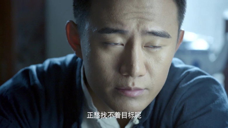 Still image for 手枪队 season 1 episode 4: Episode 4 Still image for 手枪队 season 1 episode 4: Episode 4