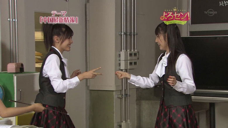 Still image for Yorosen! season 1 episode 78: Arts (Part.3)