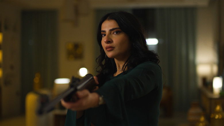 Image d'arrière-plan 4 du film ربشة