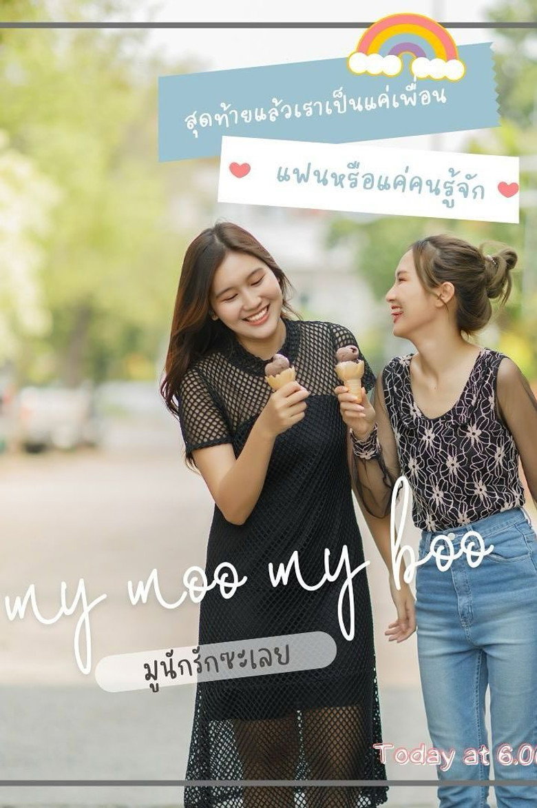 Official poster for My Moo My Boo