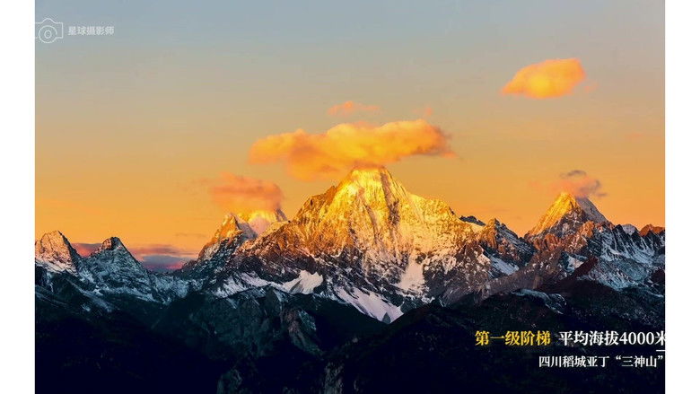 Still image for 星球研究所 season 1 episode 2: Don’t worry about staying at home during the National Day holiday, we will take you “travel” across China in 8 minutes! Still image for 星球研究所 season 1 episode 2: Don’t worry about staying at home during the National Day holiday, we will take you “travel” across China in 8 minutes!