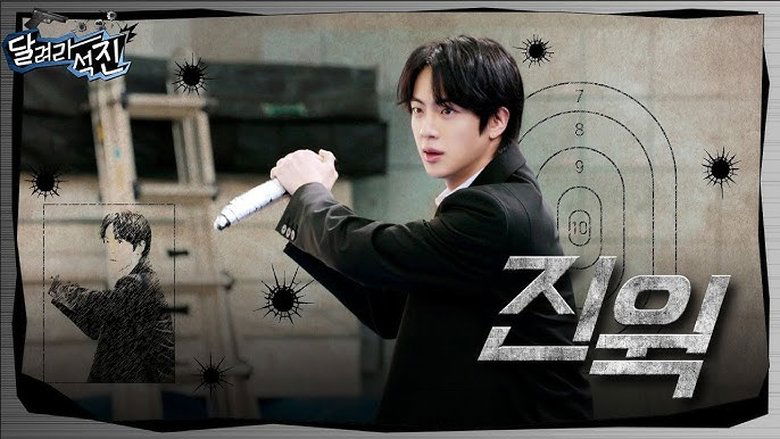 Still image for Run Jin season 1 episode 33: Jin Wick Still image for Run Jin season 1 episode 33: Jin Wick