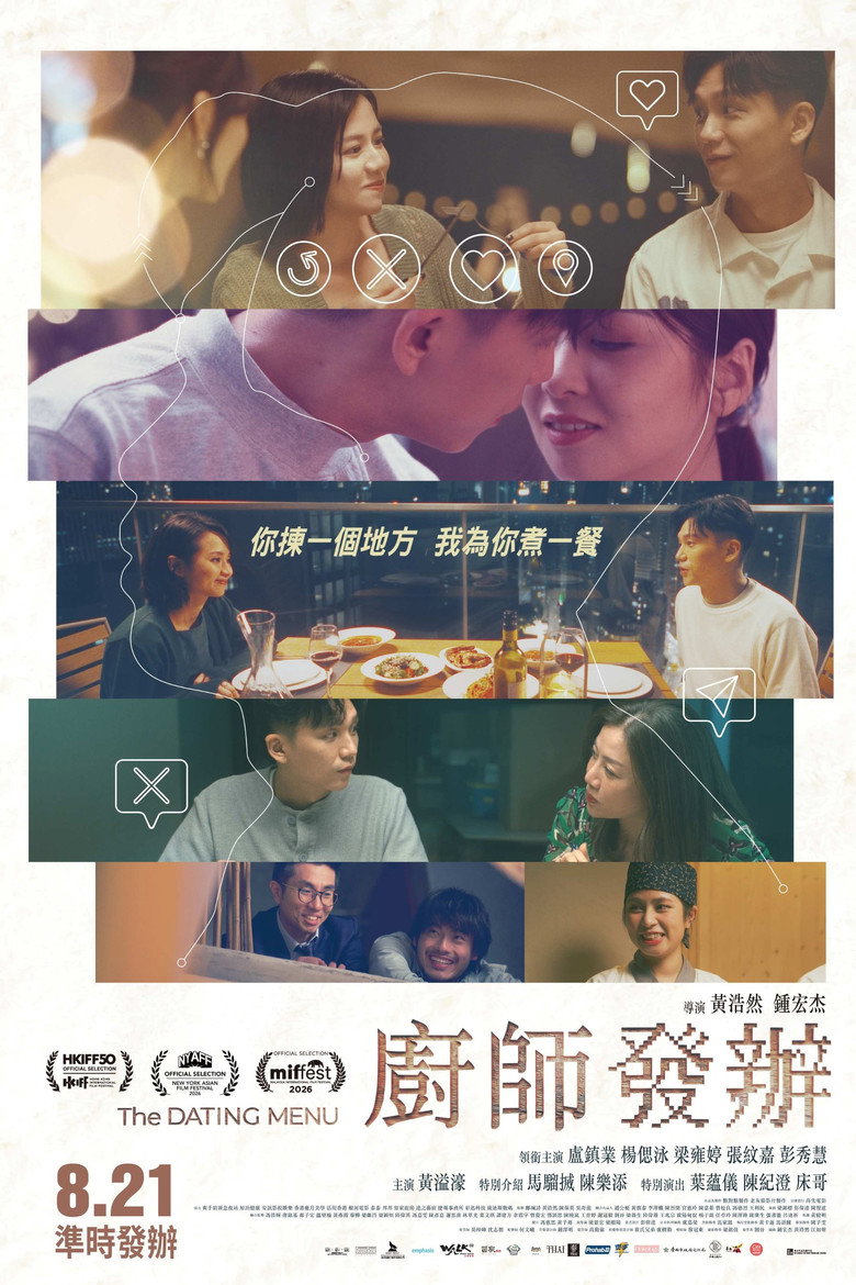 The Dating Menu poster
