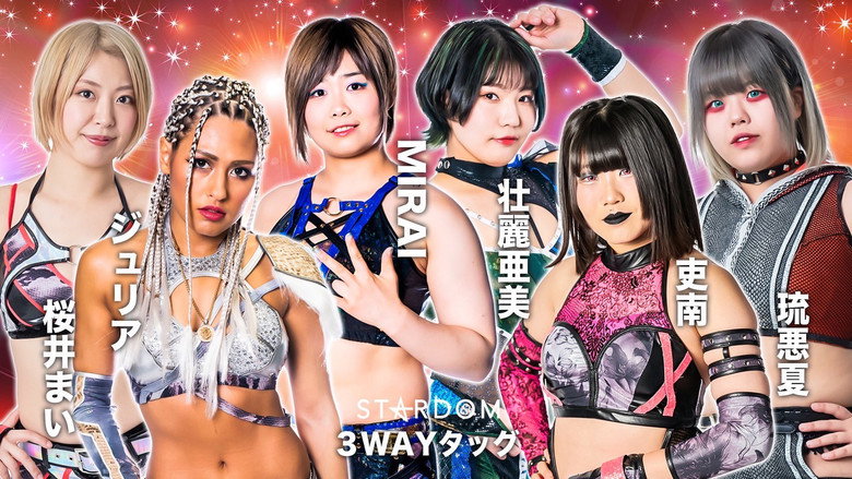 STARDOM × STARDOM 2022～名古屋真夏の遭遇～ 5