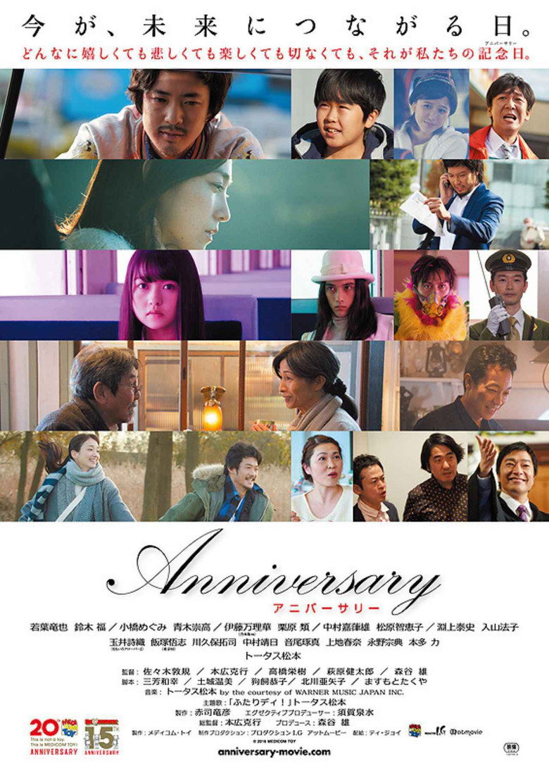 Anniversary — image 2