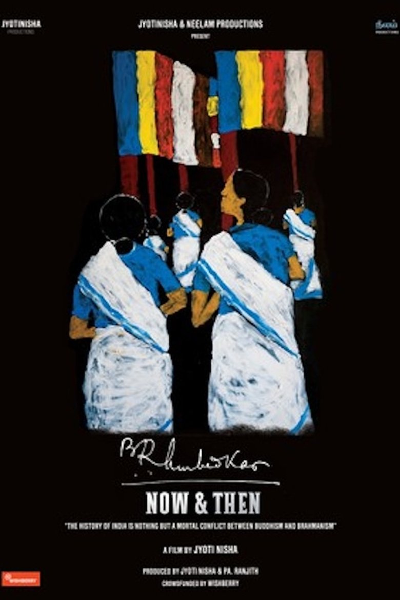 Dr. B.R. Ambedkar: Now & Then main poster