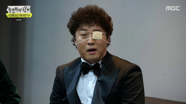 Still from 놀면 뭐하니? - Season 1 Episode 122