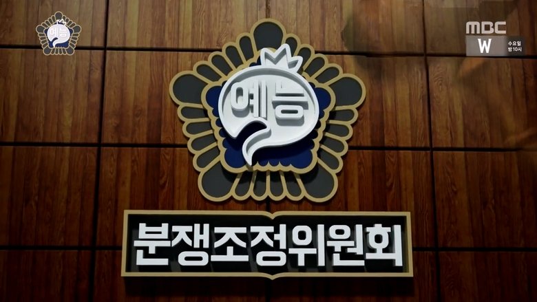 무한도전 Sezóna 3 Epizoda 491 bombuj