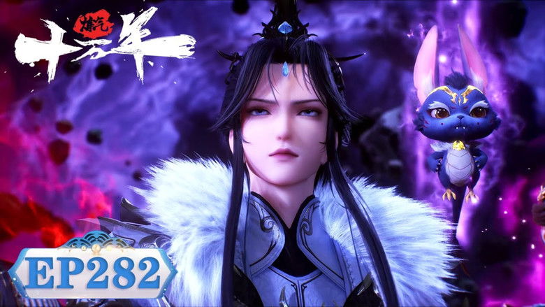 Still image for One Hundred Thousand Years of Qi Refining season 1 episode 282: Episode 282 Still image for One Hundred Thousand Years of Qi Refining season 1 episode 282: Episode 282