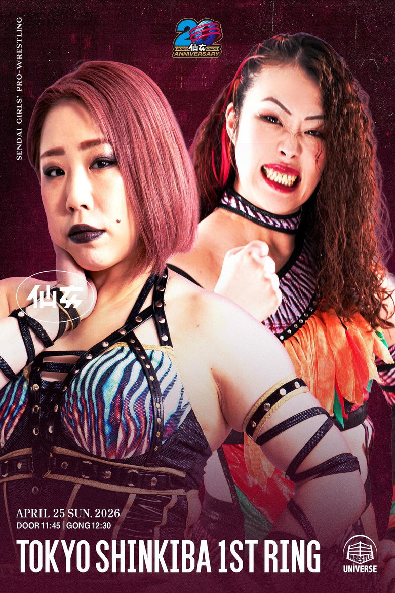 Imatge de SENJO 20th Anniversary TOUR in 新木場1stRING ～スプリング・イースター～