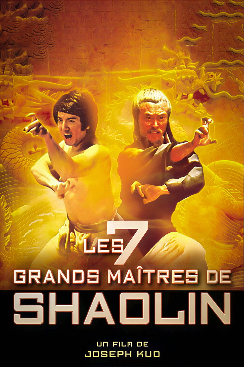 Affiche de LES SEPT GRANDS MAÎTRES DE SHAOLIN