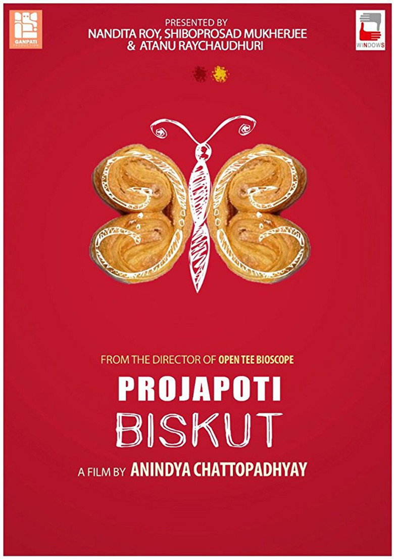 Projapoti Biskut — image 3