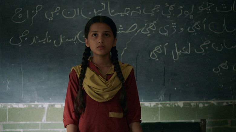 Image d'arrière-plan 2 du film گوسٹ اسکول