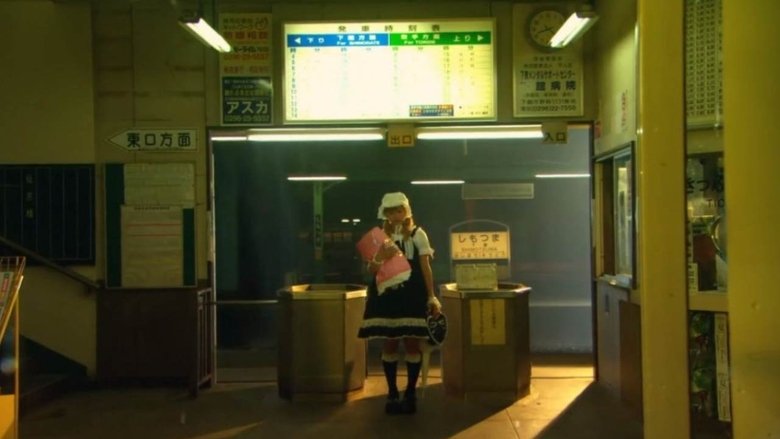 Kamikaze Girls (2004)