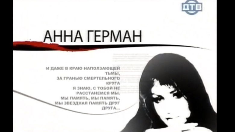 Still image for Как уходили кумиры season 1 episode 10: Episode 10 Still image for Как уходили кумиры season 1 episode 10: Episode 10