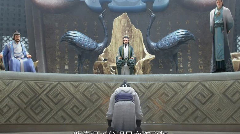 Still image for Jade Dynasty season 1 episode 9: Episode 9 Still image for Jade Dynasty season 1 episode 9: Episode 9