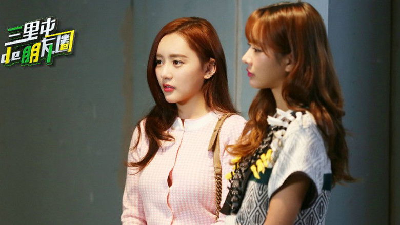 Still image for 三里屯的朋友圈 season 1 episode 8: Episode 8