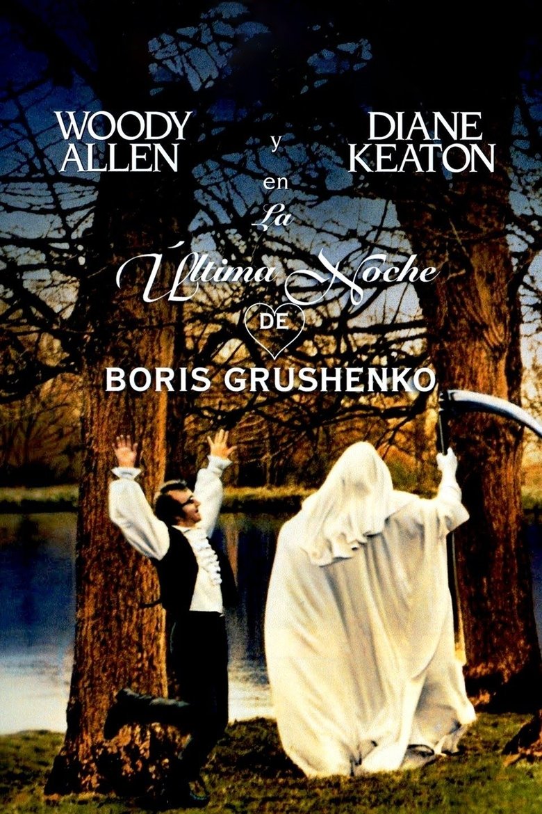 La última noche de Boris Grushenko (1975)
