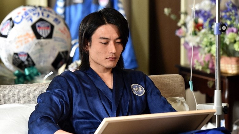 Still image for Masshiro season 1 episode 4: Episode 4