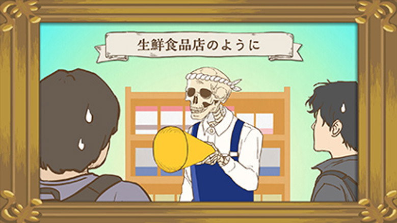 Still from Skull-face Bookseller Honda-san - Season 1 Episode 6