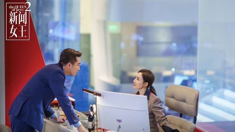 The QUEEN of News (2023)