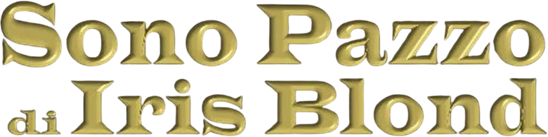 Я без ума от Айрис