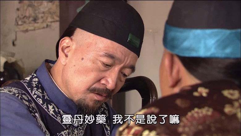 Still image for Magic Doctor Xi Lai Le season 1 episode 5: Episode 5