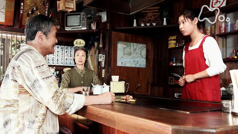 Still image for Teppan season 1 episode 52: Episode 52 Still image for Teppan season 1 episode 52: Episode 52