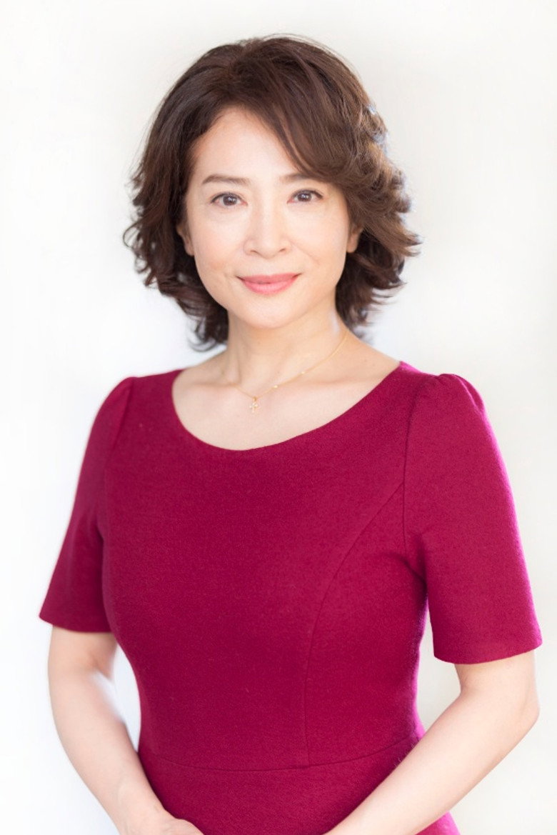 Yoshiko Nakada photo 2