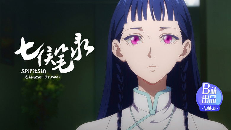 Still image for Spirits In Chinese Brushes season 1 episode 5: Who can comment on this feeling of depression? Still image for Spirits In Chinese Brushes season 1 episode 5: Who can comment on this feeling of depression?