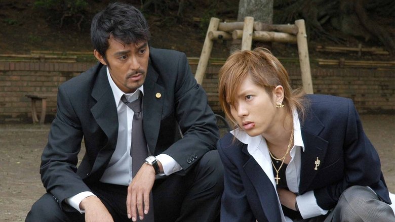 Still image for Dragon Sakura season 1 episode 1: Idiots and ugly girls, head for Tokyo University! Still image for Dragon Sakura season 1 episode 1: Idiots and ugly girls, head for Tokyo University!