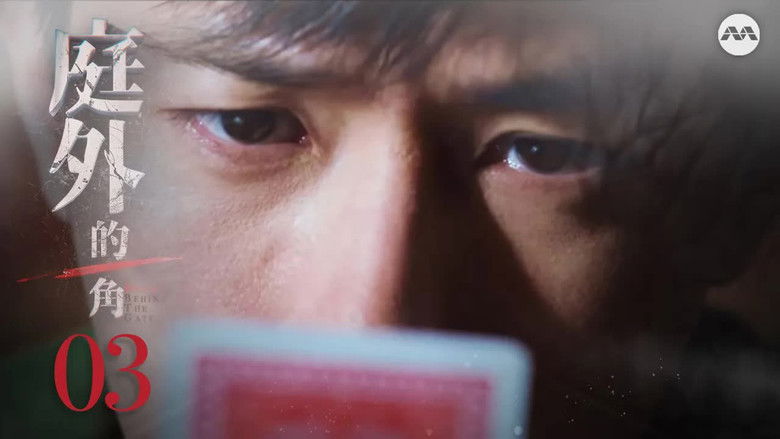 Still image for Devil Behind the Gate season 1 episode 3: Episode 3 Still image for Devil Behind the Gate season 1 episode 3: Episode 3