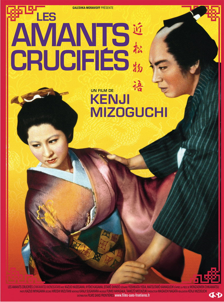 Affiche de LES AMANTS CRUCIFIÉS