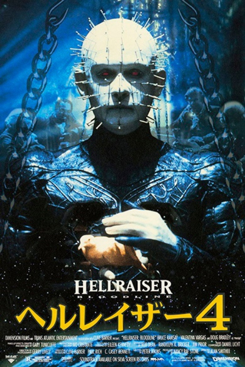 ヘルレイザー4のポスター