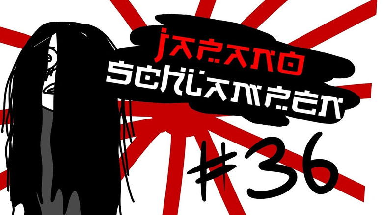 Still image for Japanoschlampen season 1 episode 36: The cursed vacation home