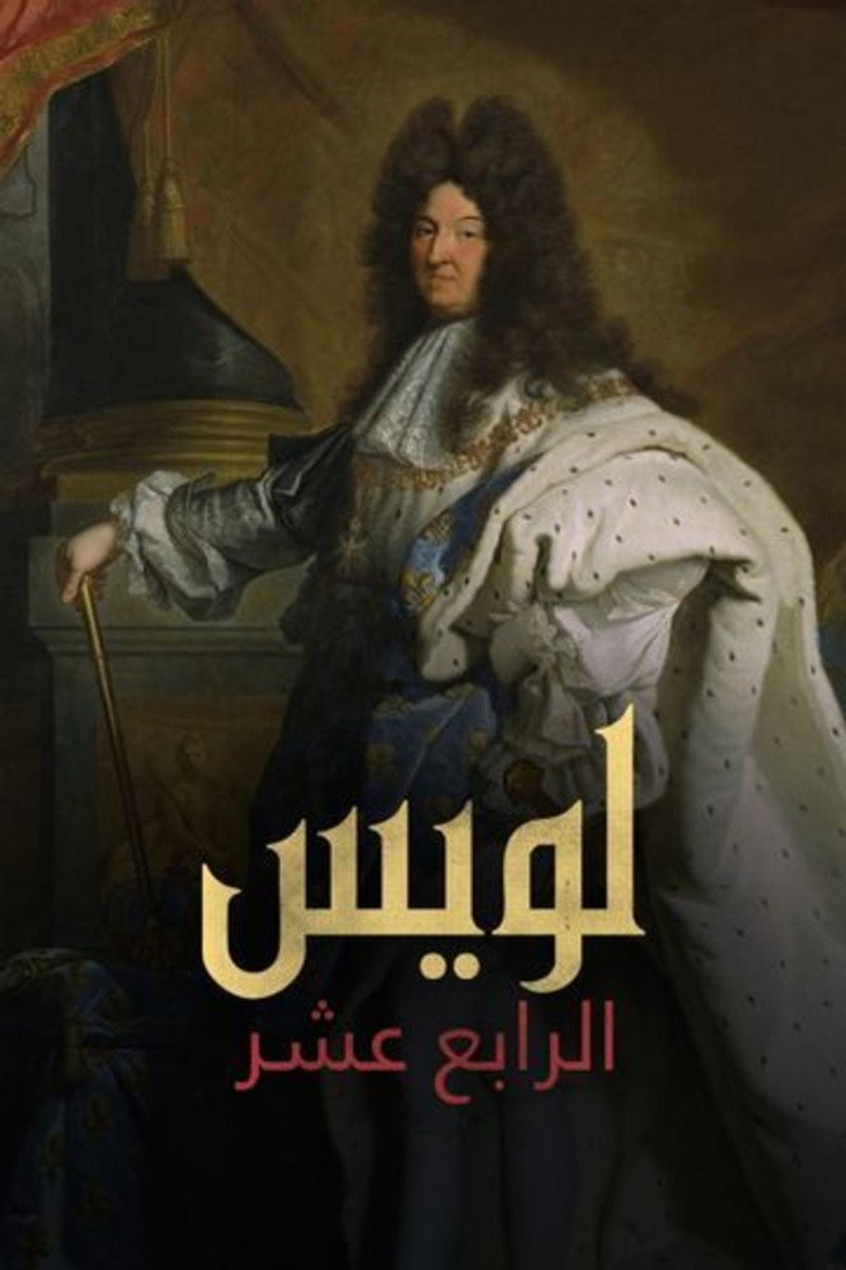 Louis XIV background